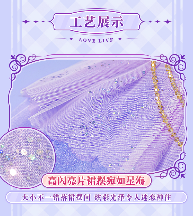 Love Live Minami Kotori Valentine's Day Cosplay Costume With Big Bowknot