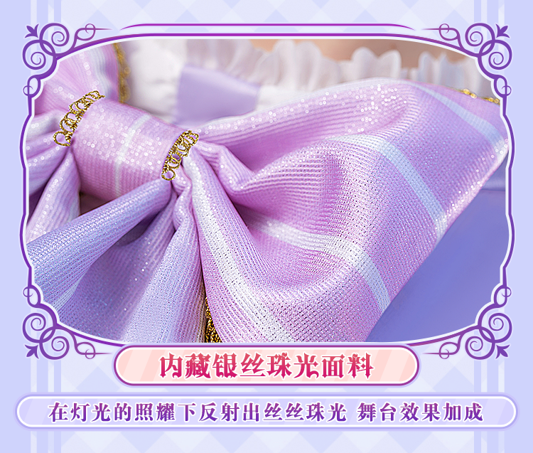 Love Live Minami Kotori Valentine's Day Cosplay Costume With Big Bowknot